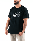 T-shirt Unisex | Shukr gratitude | Front | Oversized - Ergosalah - Ergonomic padded prayer mat for knee support
