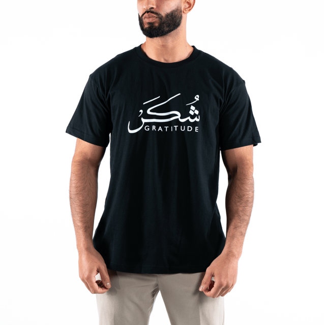 T-shirt Unisex | Shukr gratitude | Front | Oversized - Ergosalah - Ergonomic padded prayer mat for knee support