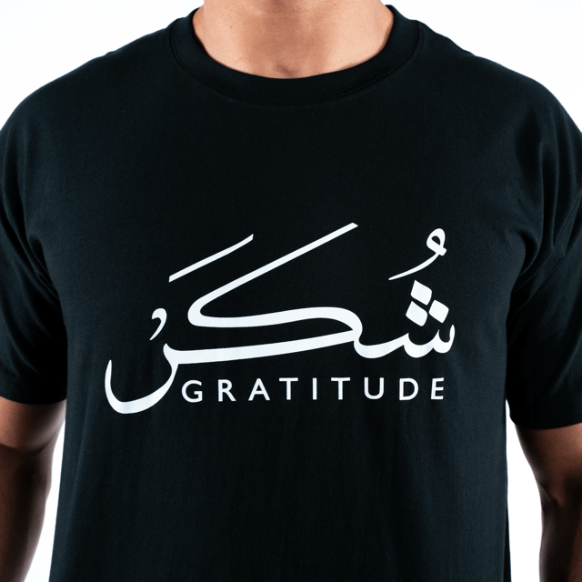 T-shirt Unisex | Shukr gratitude | Front | Oversized - Ergosalah - Ergonomic padded prayer mat for knee support