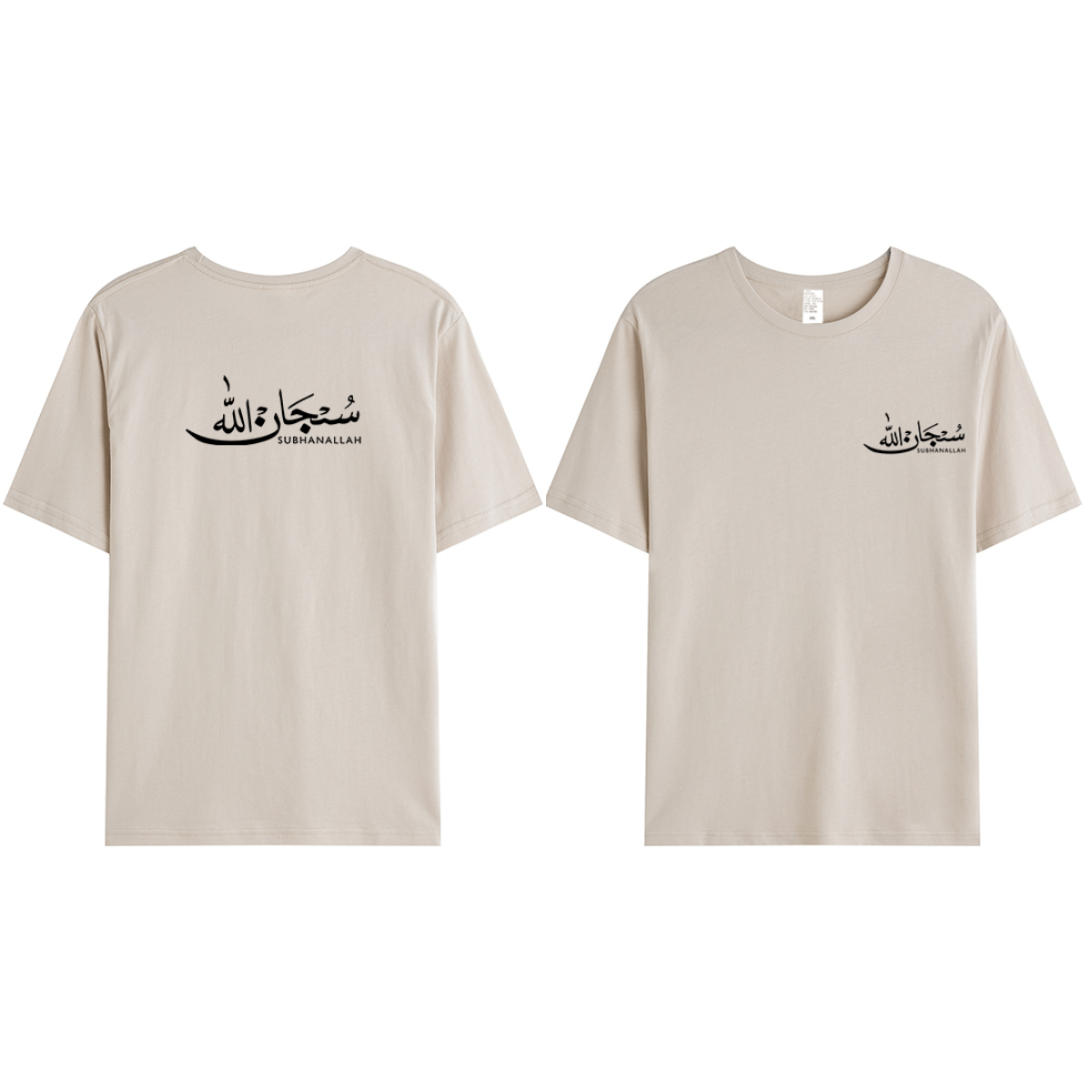 T-shirt Unisex | Subhanallah | Front and back - Ergosalah - Ergonomic padded prayer mat for knee support