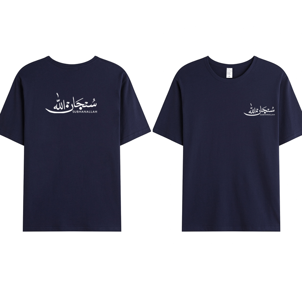 T-shirt Unisex | Subhanallah | Front and back - Ergosalah - Ergonomic padded prayer mat for knee support