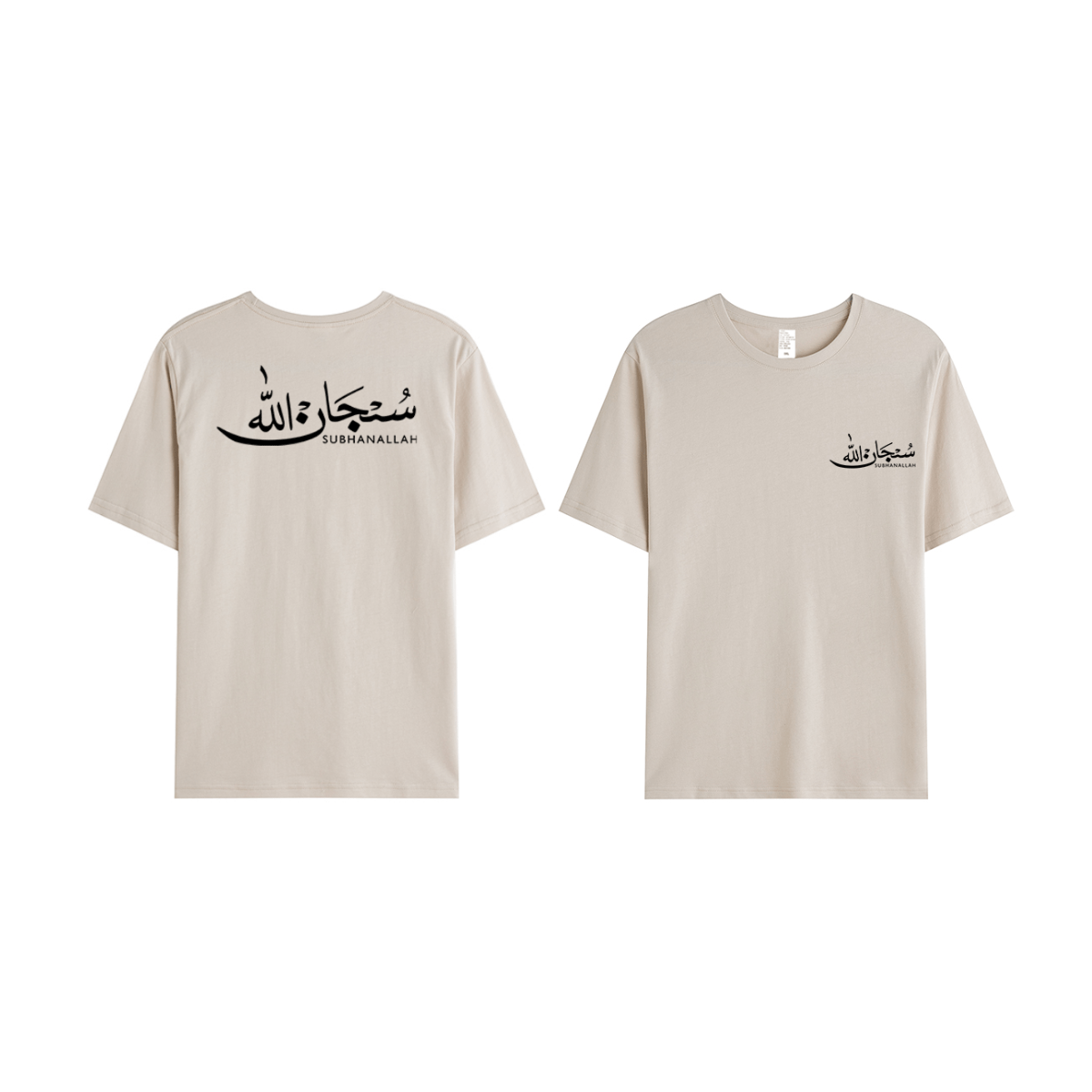 T-shirt Unisex | Subhanallah | Front and back - Ergosalah - Ergonomic padded prayer mat for knee support