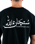 T-shirt Unisex | Subhanallah | Front and back | Oversized - Ergosalah - Ergonomic padded prayer mat for knee support
