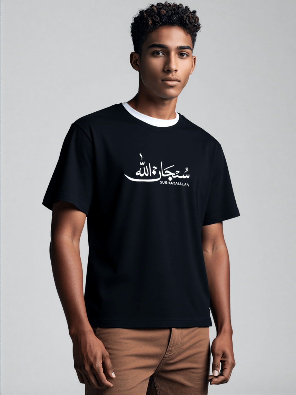 T-shirt Unisex | Subhanallah | Front - Ergosalah - Ergonomic padded prayer mat for knee support