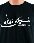 T-shirt Unisex | Subhanallah | Front | Oversized - Ergosalah - Ergonomic padded prayer mat for knee support