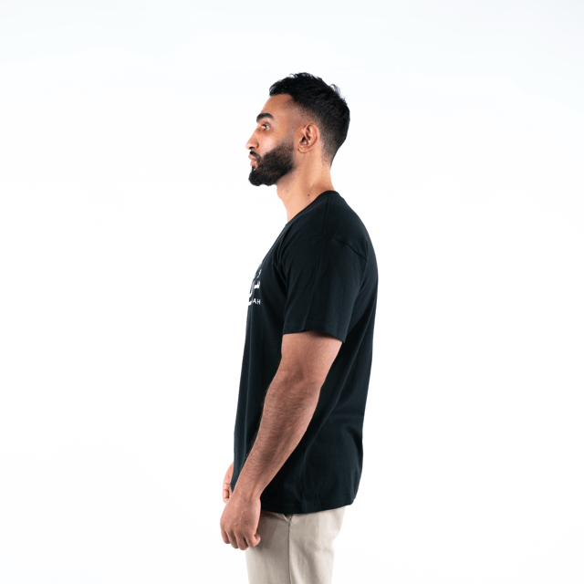 T-shirt Unisex | Subhanallah | Front | Oversized - Ergosalah - Ergonomic padded prayer mat for knee support