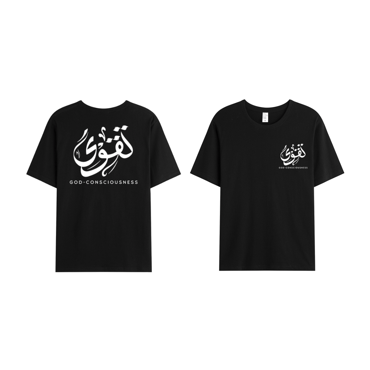 T-shirt Unisex | Taqwa | Front and back - Ergosalah - Ergonomic padded prayer mat for knee support