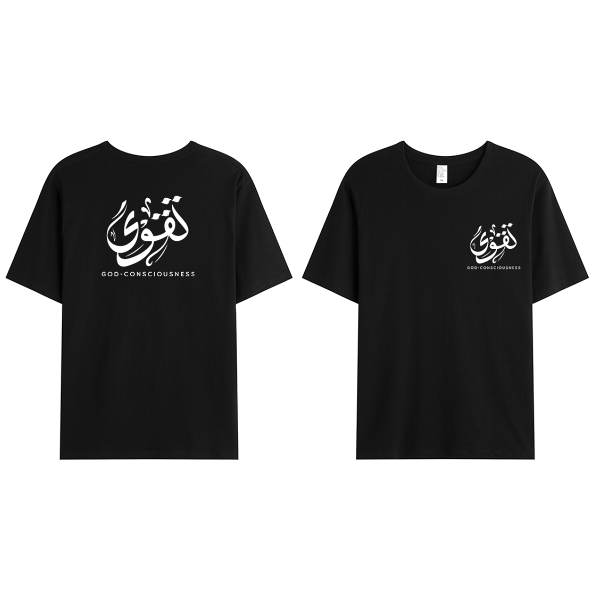 T-shirt Unisex | Taqwa | Front and back - Ergosalah - Ergonomic padded prayer mat for knee support