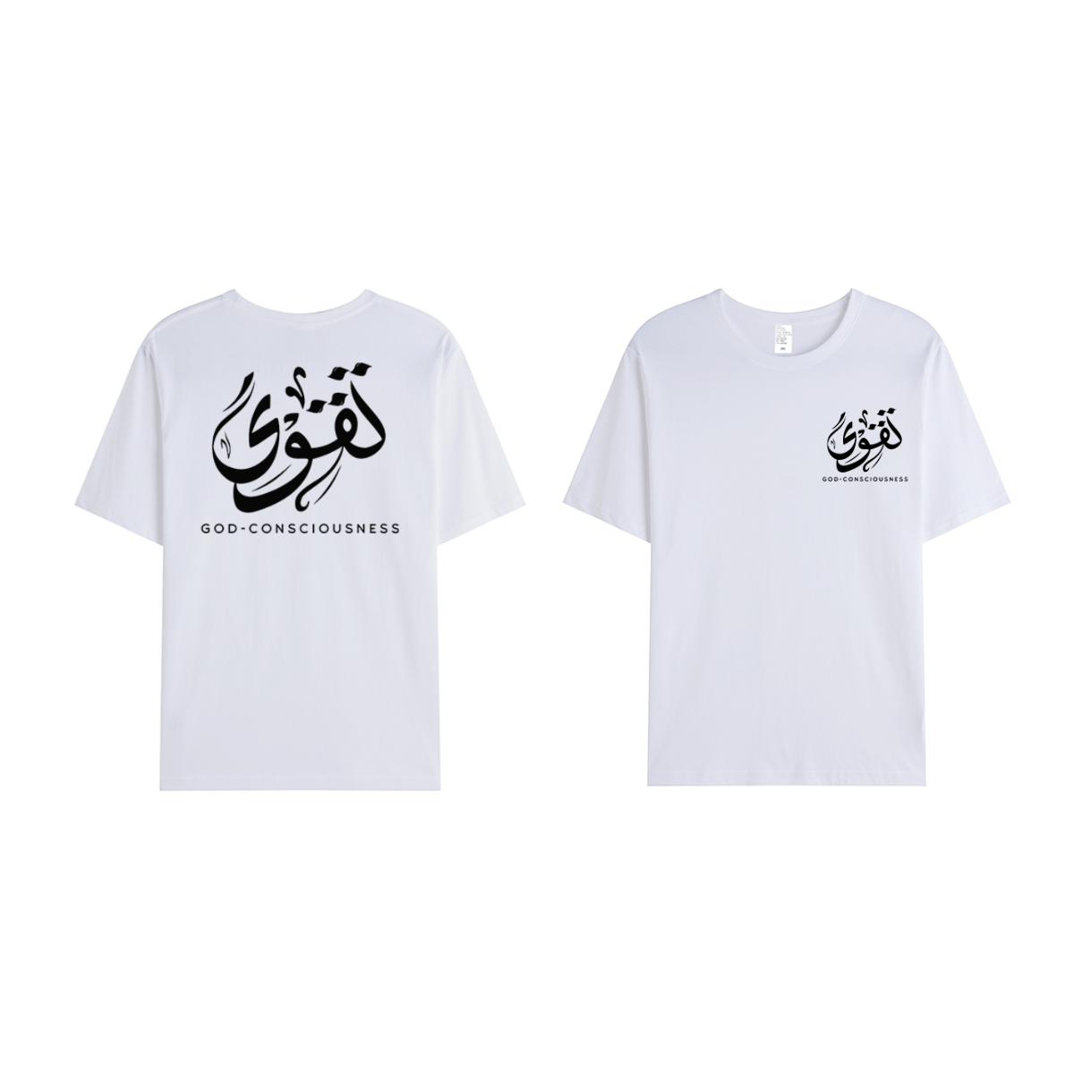 T-shirt Unisex | Taqwa | Front and back - Ergosalah - Ergonomic padded prayer mat for knee support