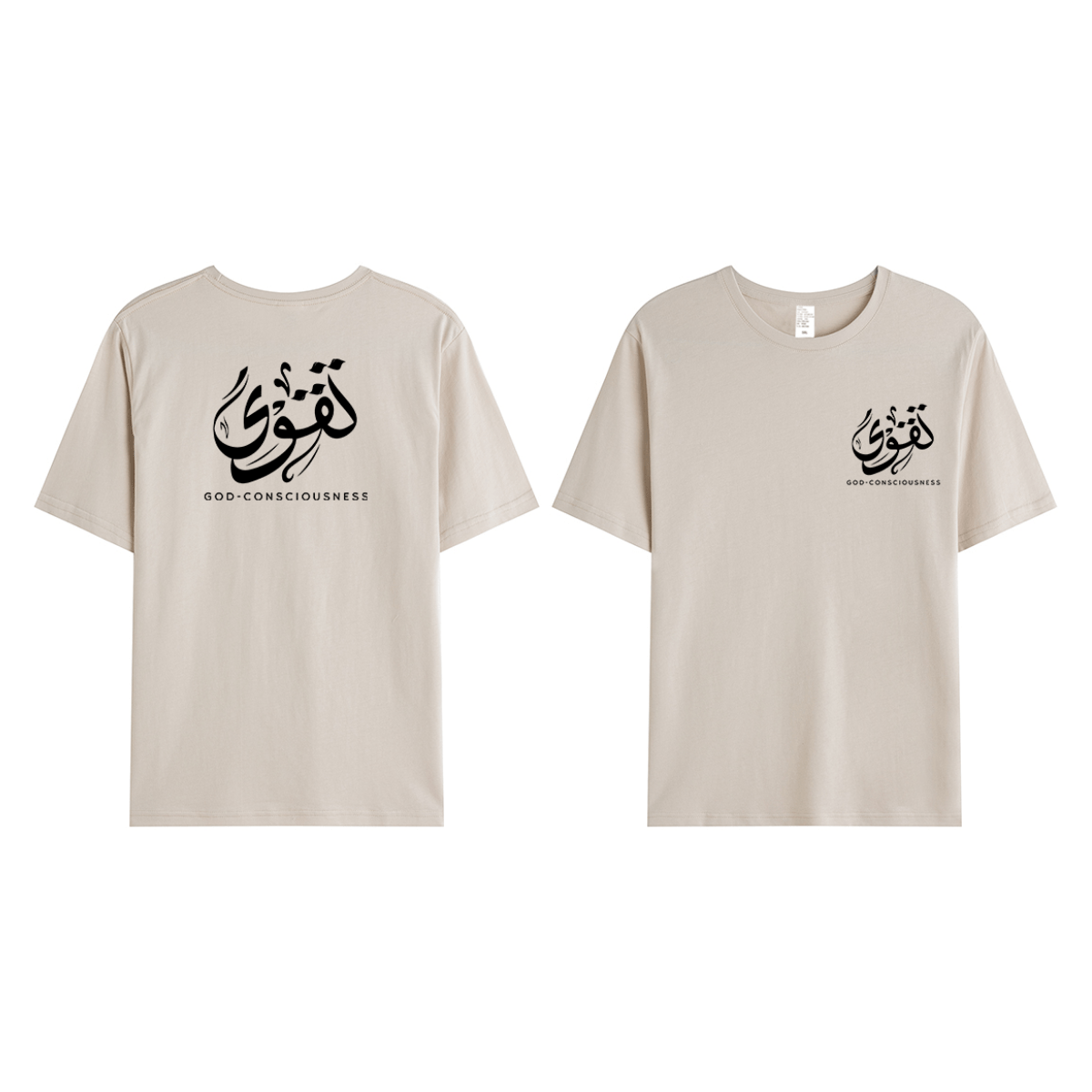 T-shirt Unisex | Taqwa | Front and back - Ergosalah - Ergonomic padded prayer mat for knee support