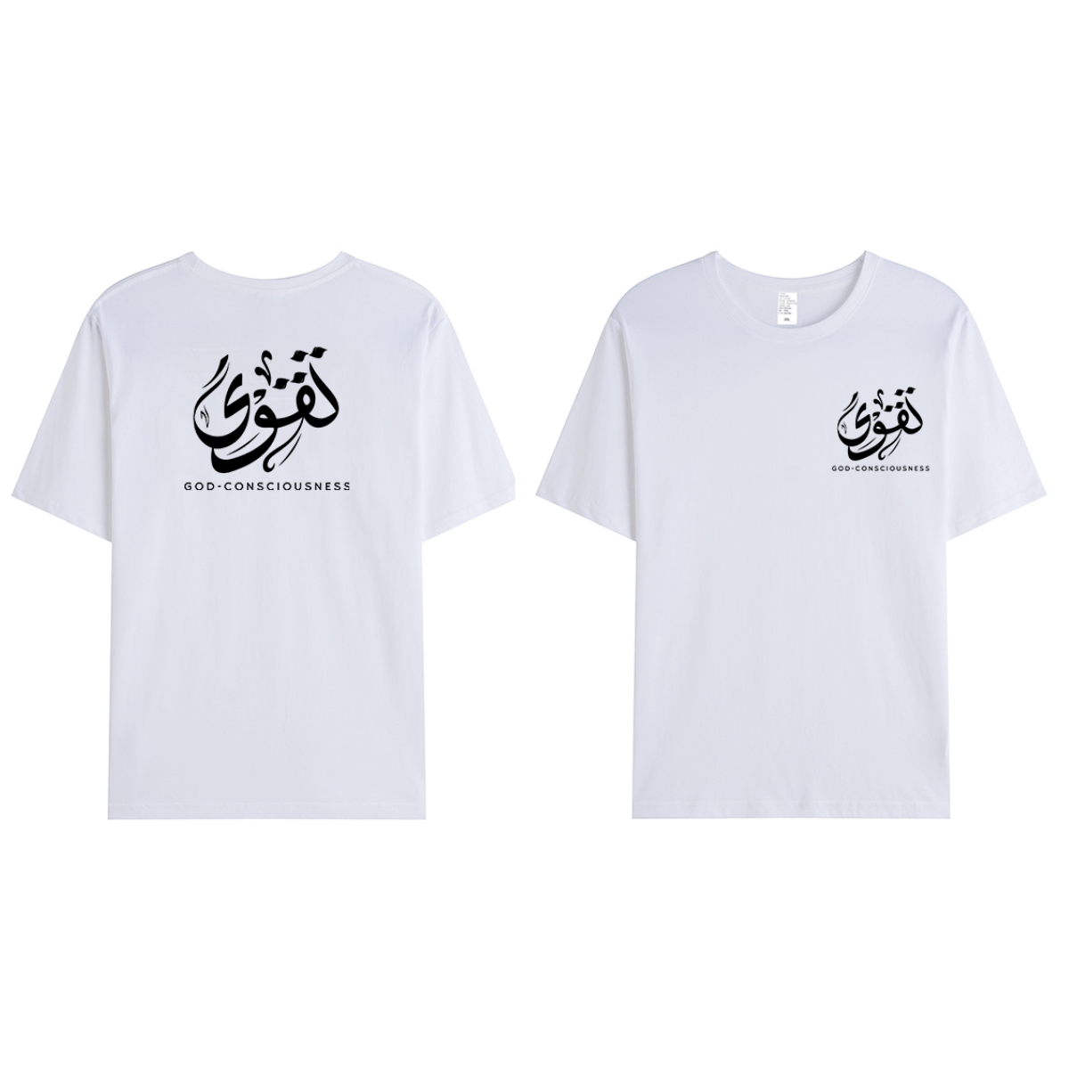 T-shirt Unisex | Taqwa | Front and back - Ergosalah - Ergonomic padded prayer mat for knee support