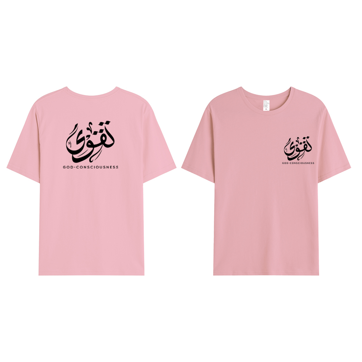 T-shirt Unisex | Taqwa | Front and back - Ergosalah - Ergonomic padded prayer mat for knee support