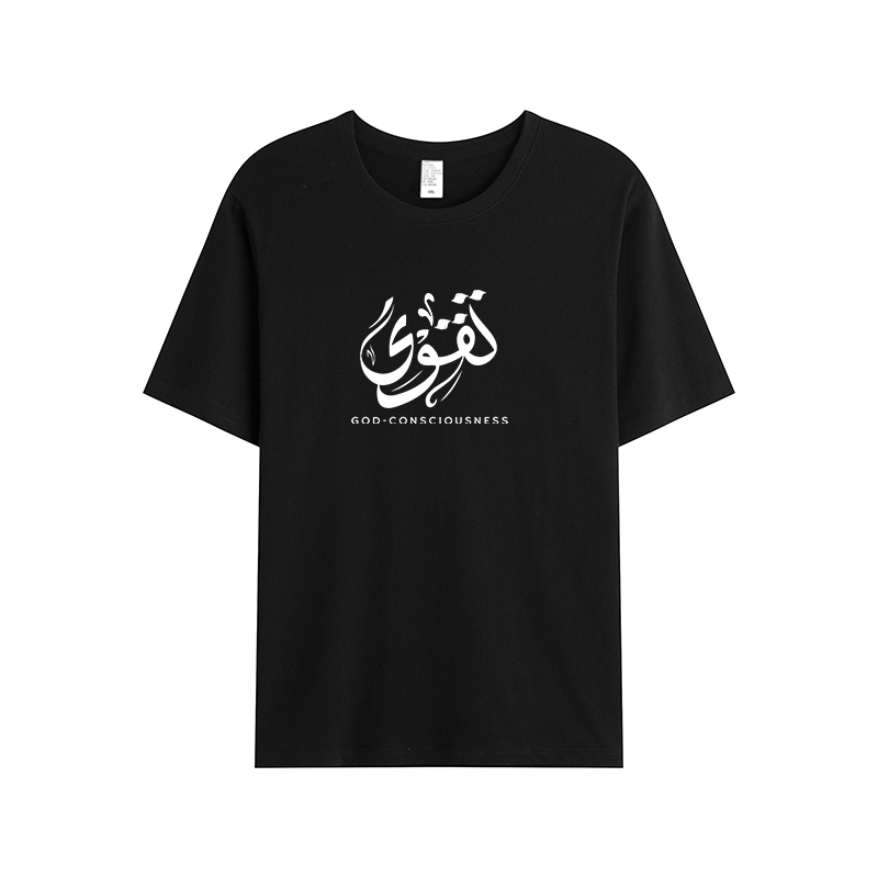 T-shirt Unisex | Taqwa | Front - Ergosalah - Ergonomic padded prayer mat for knee support