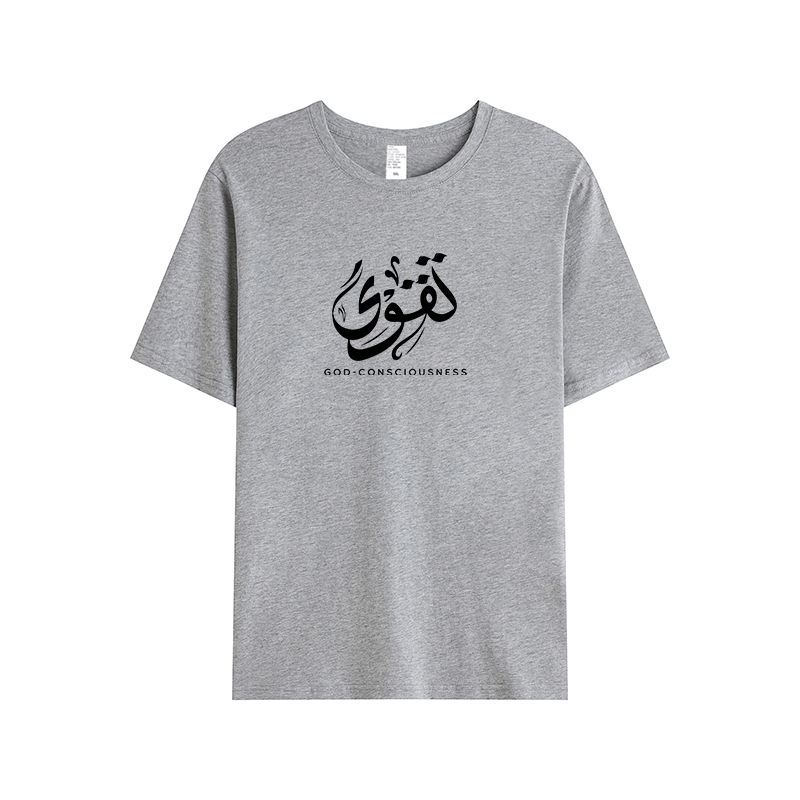 T-shirt Unisex | Taqwa | Front - Ergosalah - Ergonomic padded prayer mat for knee support