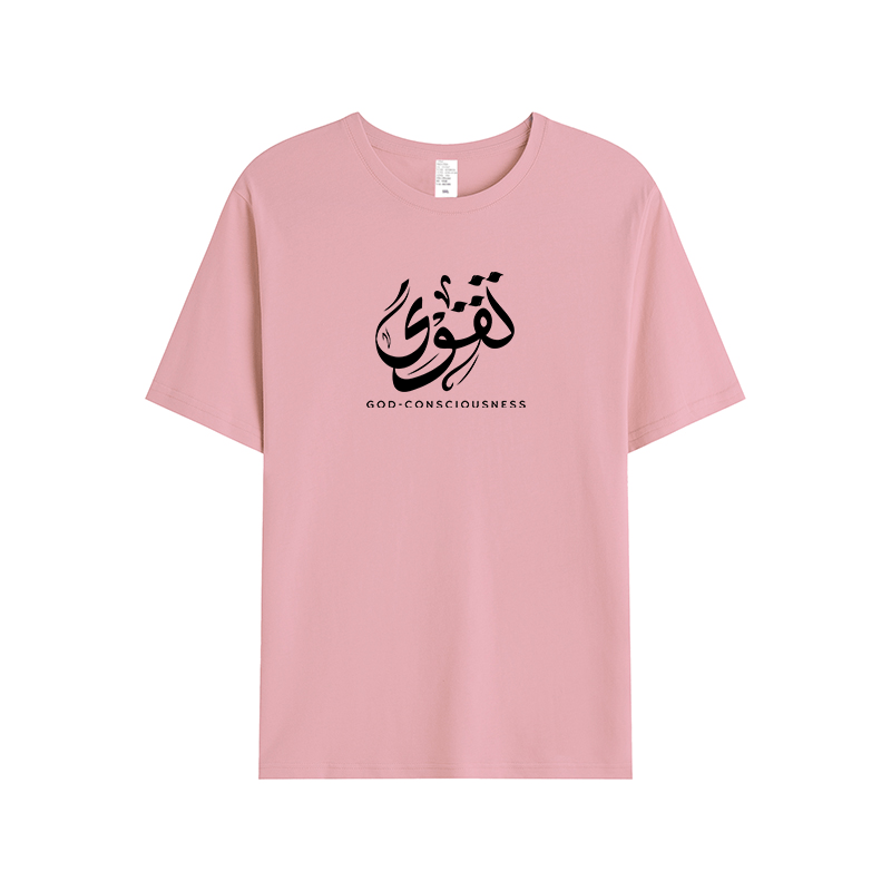 T-shirt Unisex | Taqwa | Front - Ergosalah - Ergonomic padded prayer mat for knee support