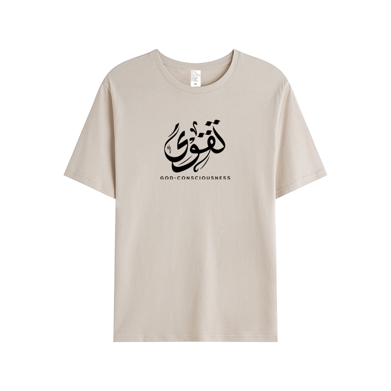 T-shirt Unisex | Taqwa | Front - Ergosalah - Ergonomic padded prayer mat for knee support