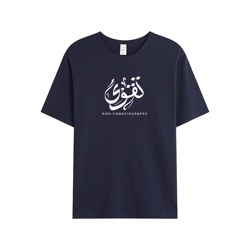T-shirt Unisex | Taqwa | Front - Ergosalah - Ergonomic padded prayer mat for knee support