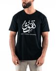 T-shirt Unisex | Taqwa | Front | Oversized - Ergosalah - Ergonomic padded prayer mat for knee support