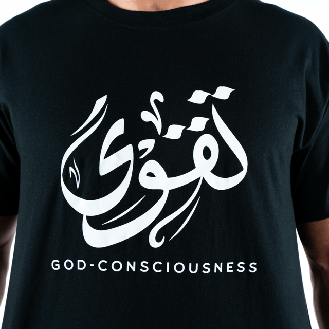 T-shirt Unisex | Taqwa | Front | Oversized - Ergosalah - Ergonomic padded prayer mat for knee support