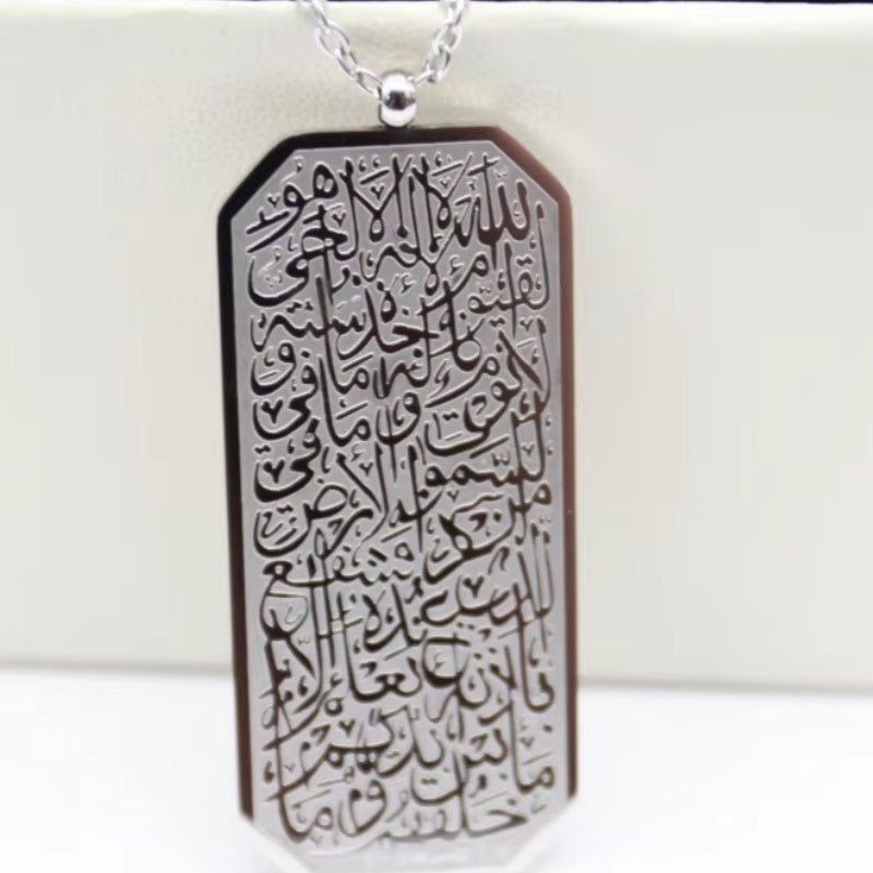 Unisex Ayatul Kursi Pendant Necklace - Ergosalah - Ergonomic padded prayer mat for knee support