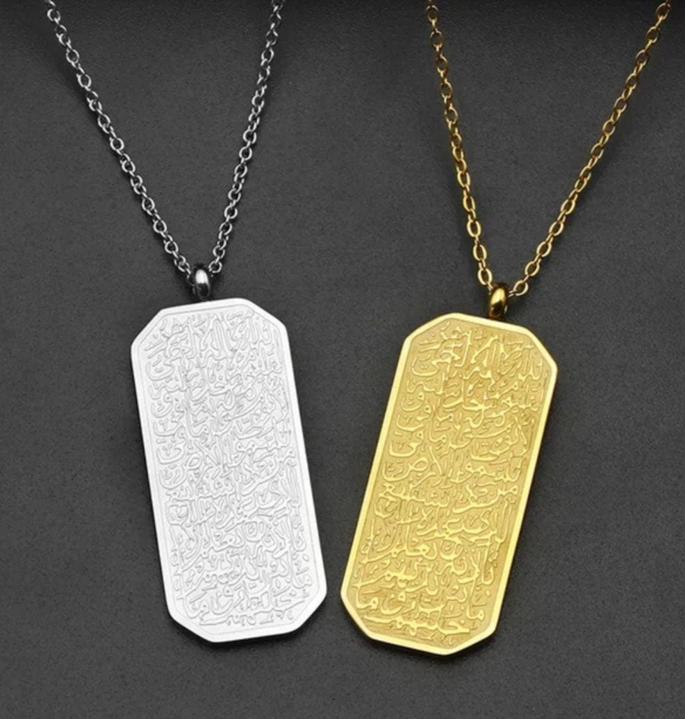 Unisex Ayatul Kursi Pendant Necklace - Ergosalah - Ergonomic padded prayer mat for knee support