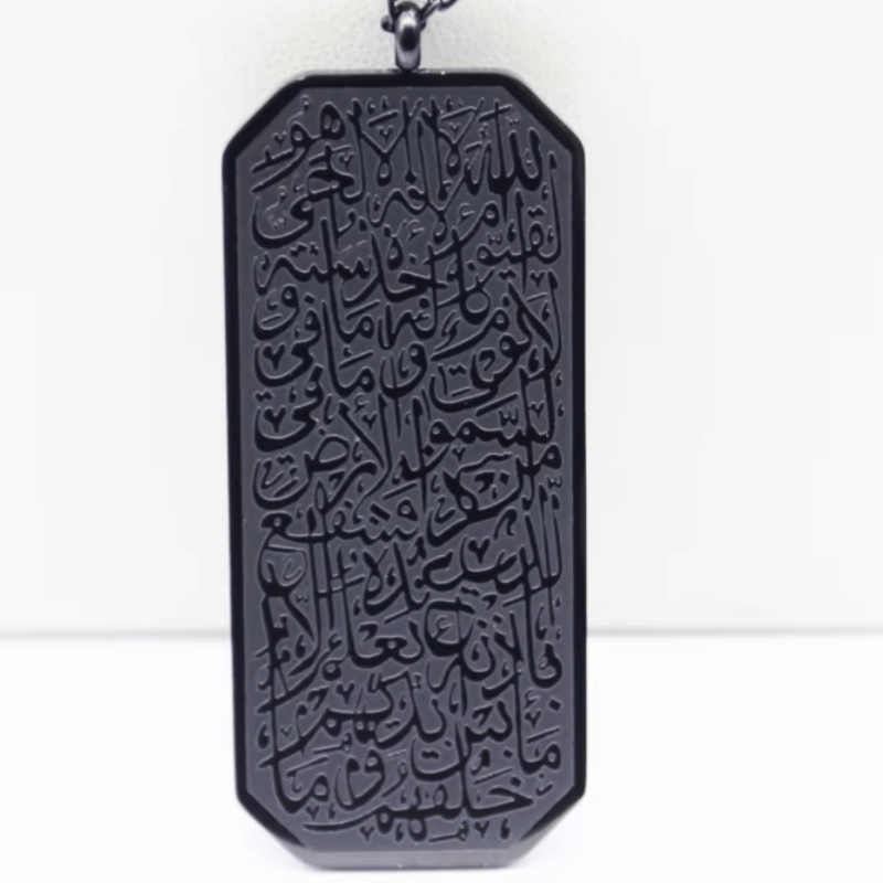 Unisex Ayatul Kursi Pendant Necklace - Ergosalah - Ergonomic padded prayer mat for knee support